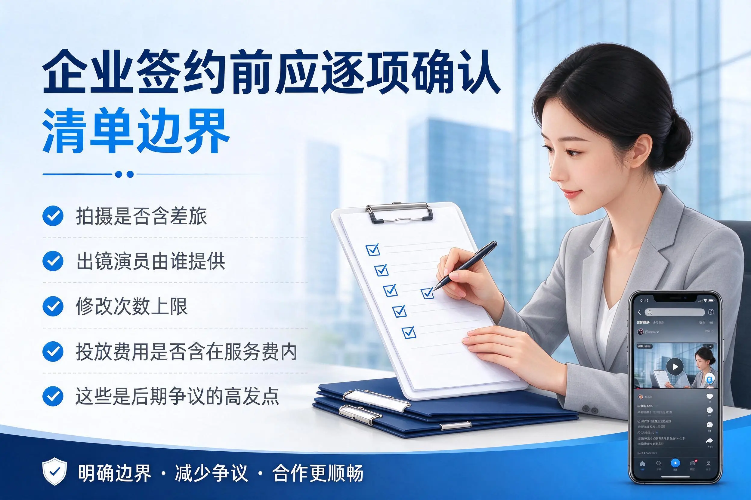 汕头短视频代运营是什么？一文讲清服务内容与合作模式
